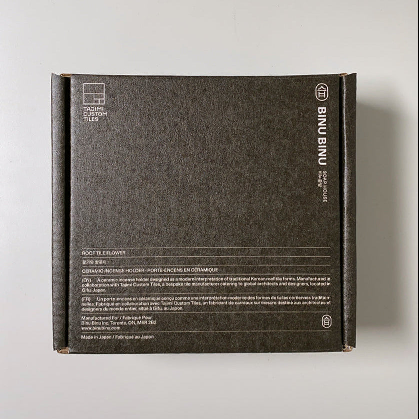 Black rectangular box with text on a white background